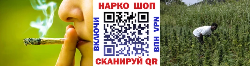 Наркошоп купить А ПВП  МЕФ  COCAIN  ГАШ  МАРИХУАНА  Бодайбо