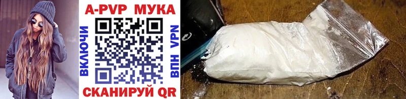 Купить закладки  Бодайбо  А ПВП VHQ 