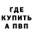 Амфетамин 97% Vladyslav Kravenski