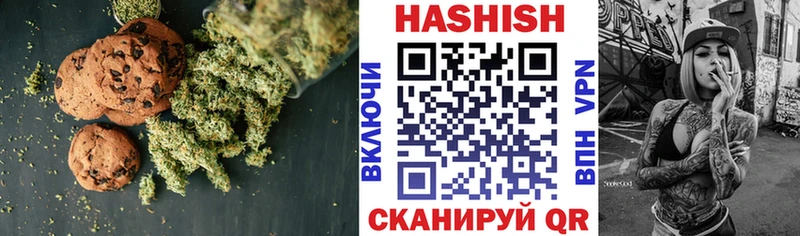 Печенье с ТГК конопля  Купить закладки  Бодайбо 