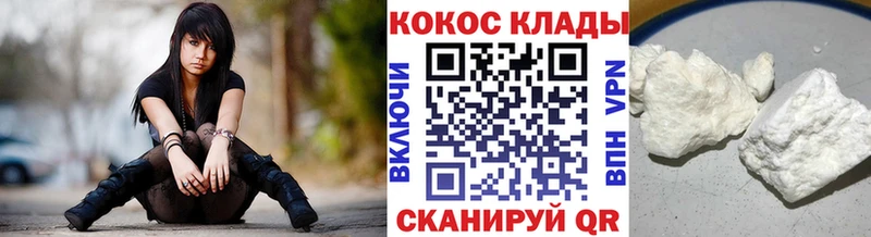 Кокаин 98%  Купить  Бодайбо 