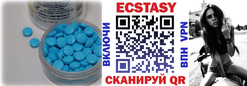 Купить где  Бодайбо  Экстази 280 MDMA 