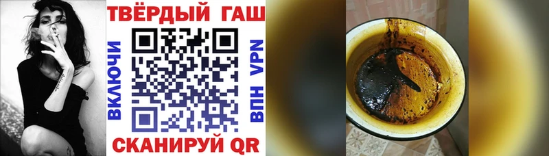 Купить где  Бодайбо  ГАШ гарик 