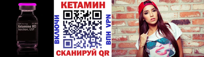 КЕТАМИН ketamine  Купить где  Бодайбо 