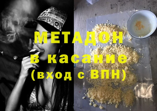 каннабис Верхнеуральск
