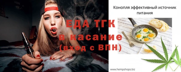 каннабис Верхний Тагил
