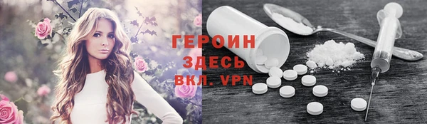 каннабис Верхний Тагил