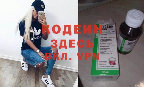 кокаин перу Верея