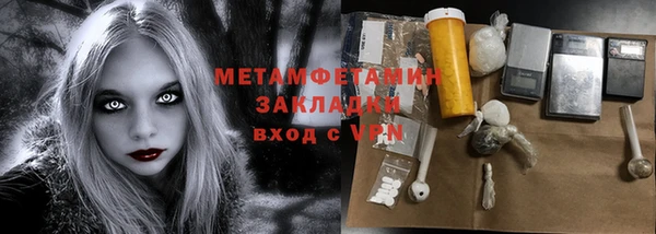 кокаин перу Верея