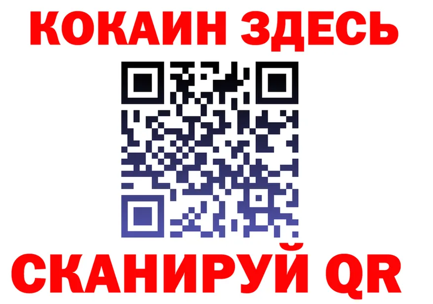 APVP Соль ССЫЛКА shop blacksprut Бодайбо