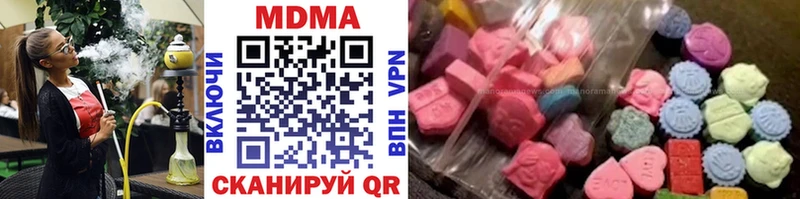 Купить закладки  Бодайбо  МДМА VHQ 