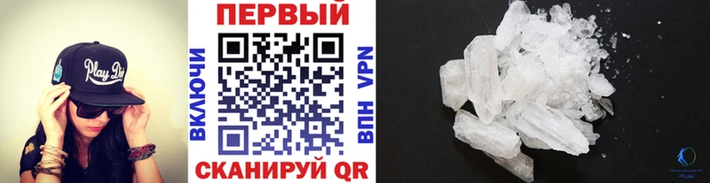 МЕТАМФЕТАМИН винт  Купить где  Бодайбо 