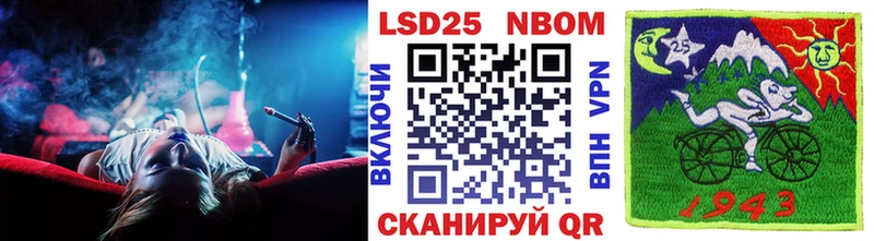 Марки NBOMe 1,5мг  Купить  Бодайбо 