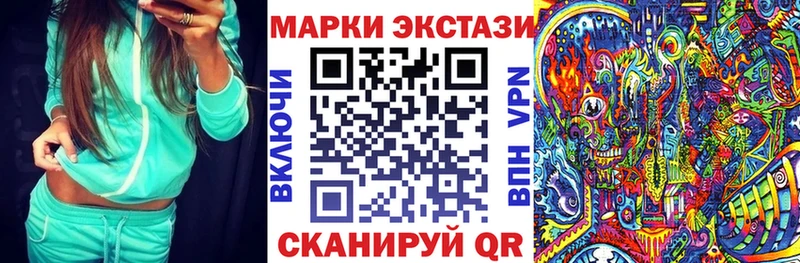 Марки 25I-NBOMe 1,8мг Бодайбо