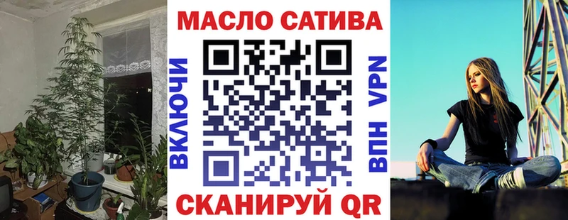 Купить  Бодайбо  ТГК гашишное масло 